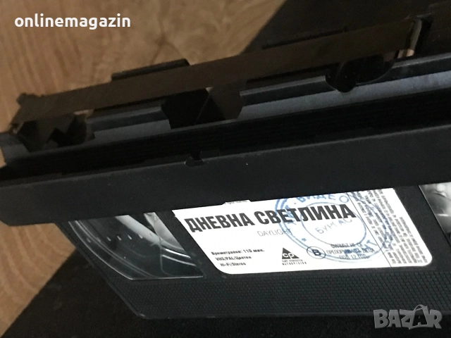 Видеокасета “ ДНЕВНА СВЕТЛИНА “ VHS, снимка 4 - Други жанрове - 55256913
