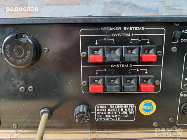 Marantz 1122 DC, снимка 7 - Ресийвъри, усилватели, смесителни пултове - 54746793