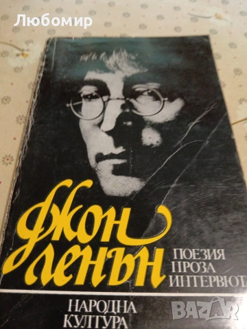 Стари книги, снимка 7 - Художествена литература - 53956785