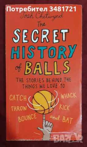 Колекционерски предмети - 15 енциклопедии и справочници, снимка 16 - Енциклопедии, справочници - 53980527