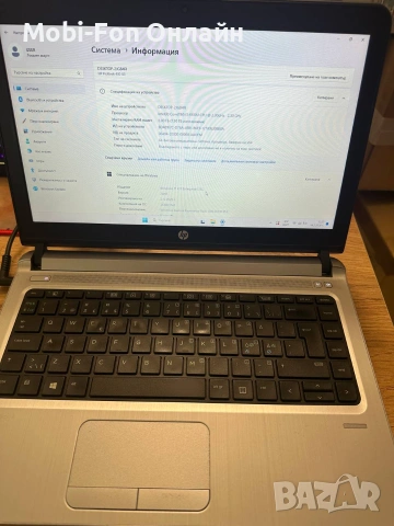 Лаптоп HP ProBook 430 G3, 8 RAM, 320 HDD или 128 GB SSD, Windows 11