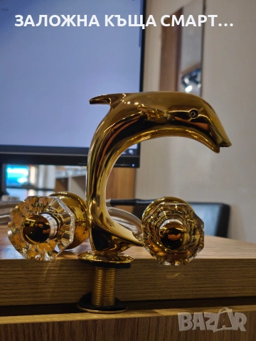 луксозен смесител за мивка с делфин