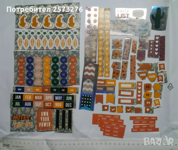 Стикери и цветно тиксо/washi tape, снимка 2 - Други - 54599008