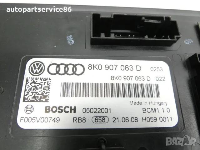 Модул за управление на комфорт на бордова система за Audi A4 B8 1.8 TFSI (2008) 8K0907063D OEM, снимка 3 - Части - 55593670