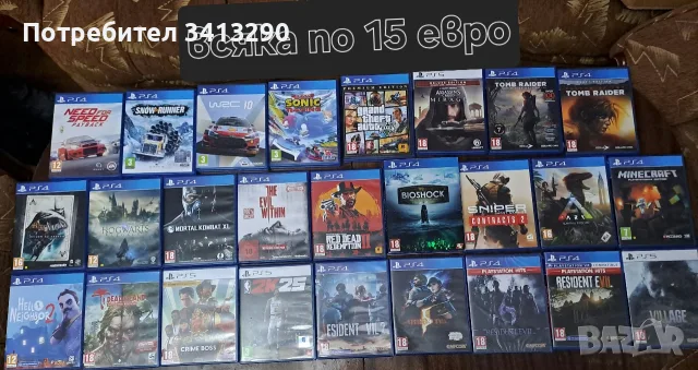 Продавам игри за PS4 и PS5 от 5 до 50 евро, снимка 3 - Игри за PlayStation - 55410249