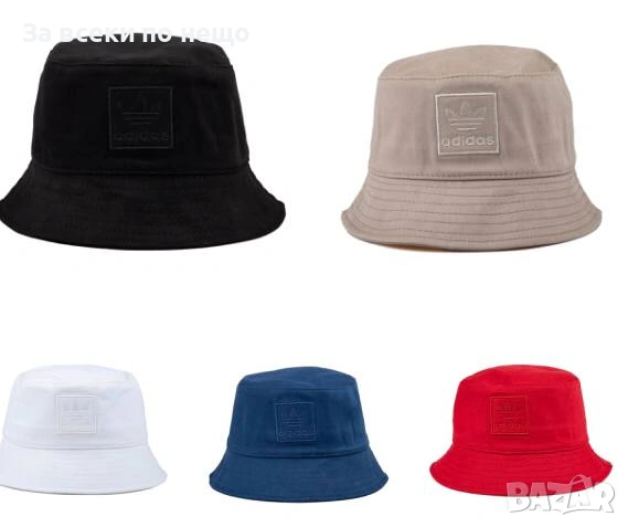 Adidas Унисекс Шапка Тип Идиотка - Различни Цветове Код SK1249