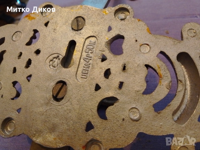 Закачалка алуминиева винтидж СССР 38 см, снимка 3 - Други стоки за дома - 54961884