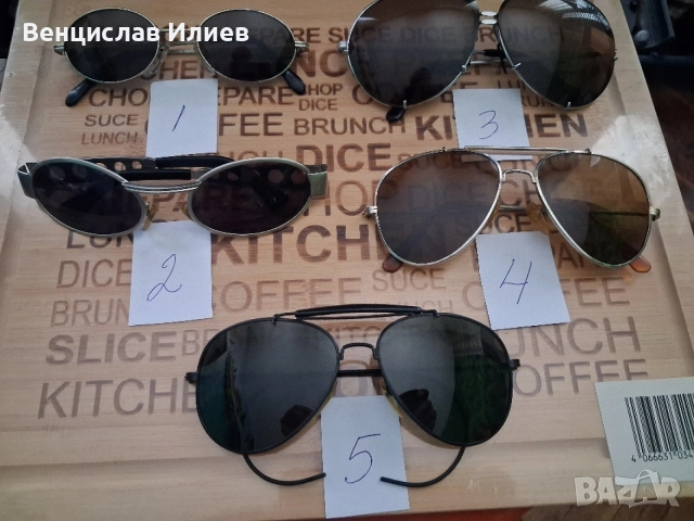 Мъжки Слънчеви Очила, снимка 4 - Слънчеви и диоптрични очила - 54700999