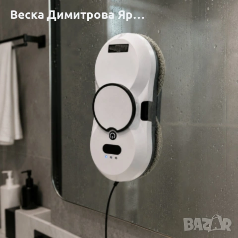 Интелигентен робот за почистване на прозорци , снимка 3 - Други - 54845565