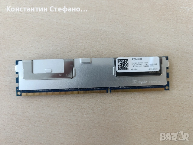 32GB DDR3 ECC LRDIMM Server RAM SK Hynix PC3-14900L – Тествана, снимка 2 - Друга електроника - 54804519
