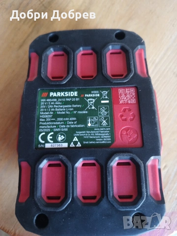 Батерия Parkside 2A , снимка 3 - Други инструменти - 55043333