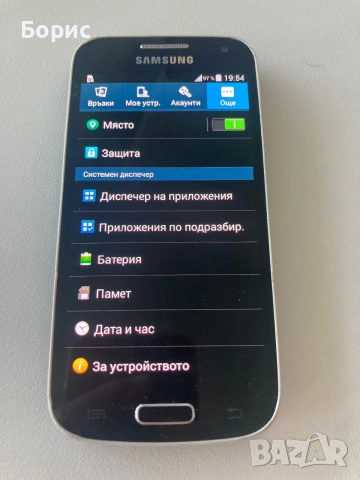 Samsung S4 mini,отличен, снимка 3 - Samsung - 55055089