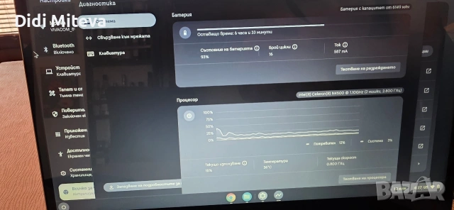 HP Chromebook x360, снимка 6 - Лаптопи за дома - 55262192