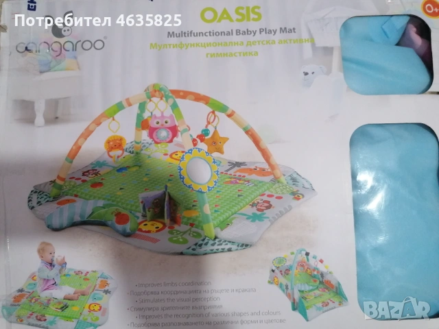 Активна гимнастика , снимка 7 - Образователни игри - 54341799
