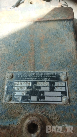 Редуктор рцд 100, снимка 5 - Други машини и части - 46437297