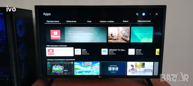 Смарт TV LG 32 LQ631C0ZA, снимка 2 - Телевизори - 54420441