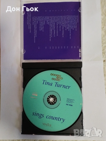 Дискове Kiss , Tina Turner , Amanda Lear, снимка 5 - CD дискове - 54576806