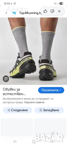 Salomon Speedcross 6 gtx gore tex обувки 44 номер. , снимка 3 - Маратонки - 54806633