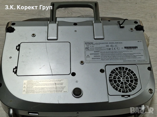Epson EMP-S1H Projector, снимка 8 - Плейъри, домашно кино, прожектори - 54612188