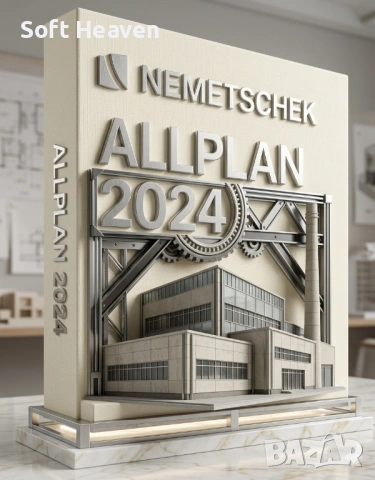Nemetschek Allplan 2024