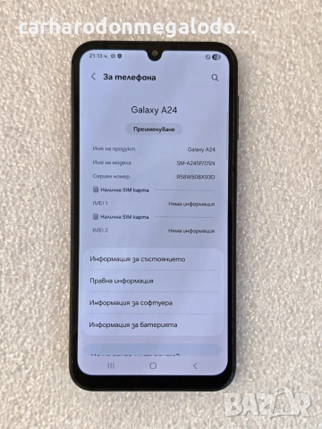 Samsung Galaxy A24 128GB 4GB RAM Dual , снимка 3 - Samsung - 55125634
