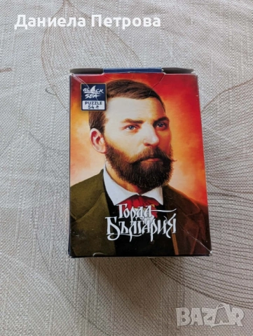 Пъзели, 3D и игри, снимка 11 - Пъзели - 54287377