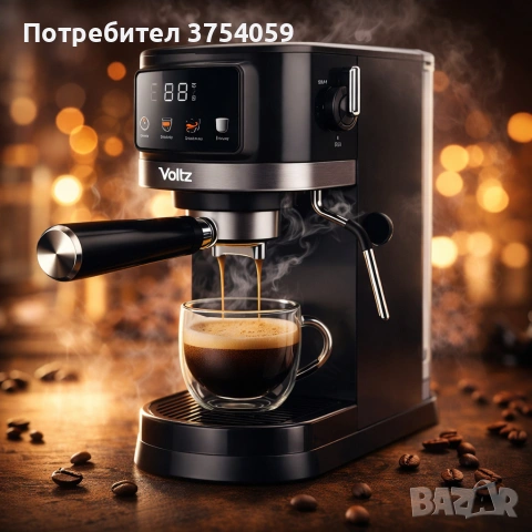 Еспресо машина Oliver Voltz OV51171O, 1575 W, 20 бара, Крема диск, LED дисплей, снимка 4 - Кафемашини - 55182329