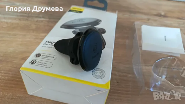 Магнитна стойка/поставка Baseus за телефон в кола, Луксозна, Черна, снимка 4 - Аксесоари и консумативи - 55502936