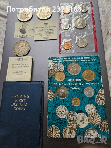 Лот от монети