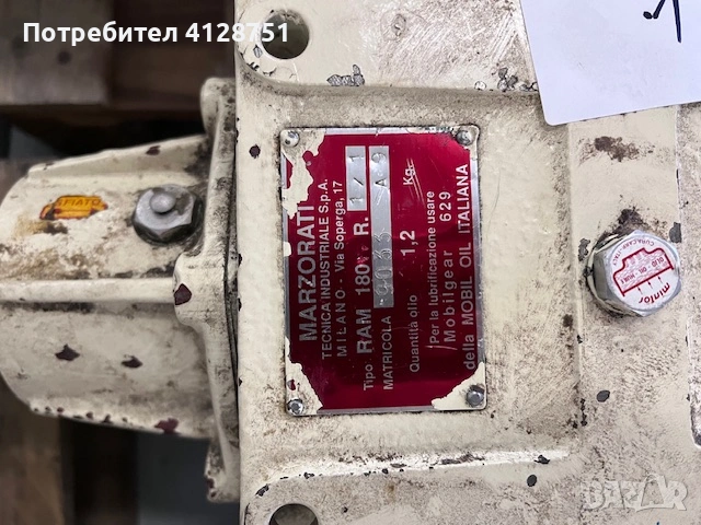 Редуктор/ Редуктори, снимка 2 - Други машини и части - 54200498