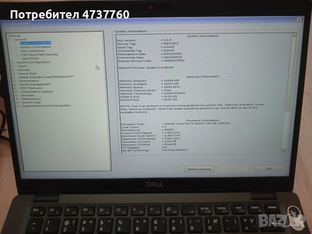 Dell Latitude 5440 NVMe 256 , 16Gb -DDR4 Ram , i5-8265U - перфектен, снимка 4 - Лаптопи за дома - 54917610
