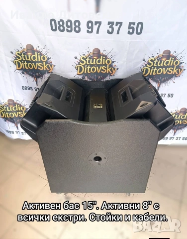 Активна система 15"+2 х 8", снимка 9 - Тонколони - 54868960
