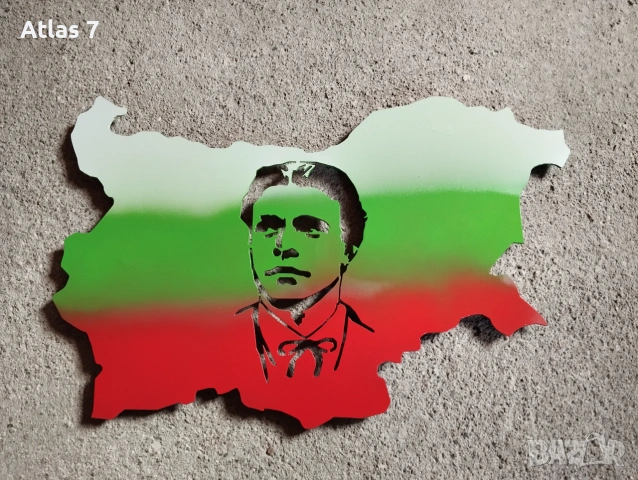 Метална стенна декорация „Васил Левски“ – Карта на България