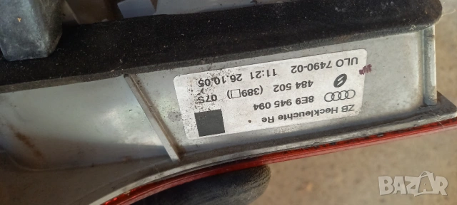 Десен вътрешен стоп Audi A4 B7 Avant, снимка 2 - Части - 41704466