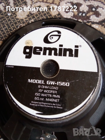 Говорители 15 инча-GEMINI-GW1560, снимка 5 - Тонколони - 54801057