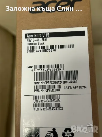 Лаптоп Acer Nitro V15 , снимка 8 - Лаптопи за игри - 55695089