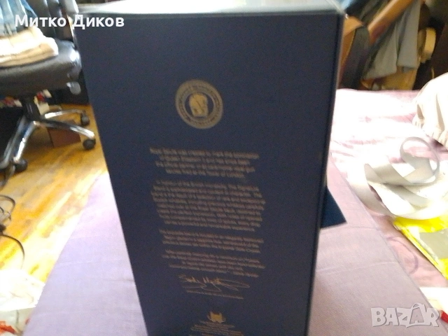 Chivas Royal Salute празна бутилка с кутия от уиски 28 х14 см, снимка 8 - Декорация за дома - 54810564