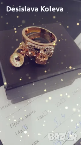 Златен дамски пръстен Tiffany and Co.