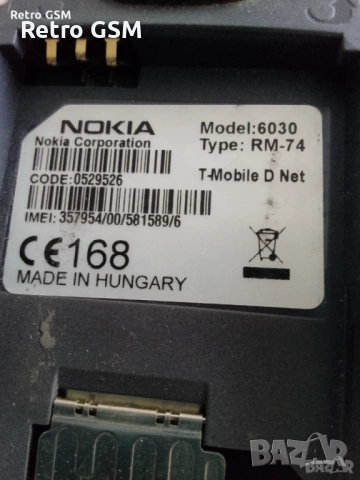 Nokia 6030, снимка 2 - Nokia - 54862553