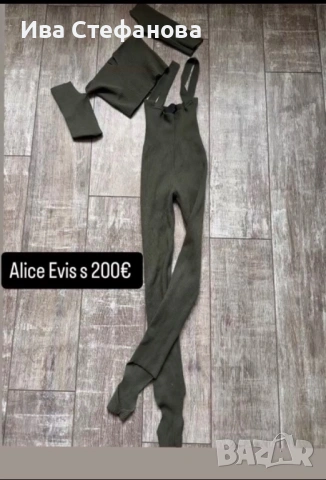 Нов сет комплект рипс рипсен става и на гащеризон Alice Evis  , снимка 7 - Костюми - 48223259