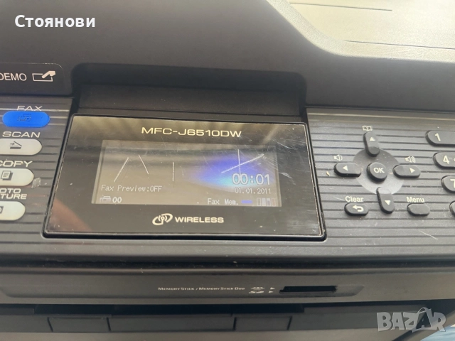 ПРИНТЕР мултифинкционално
устройство Brother MFC-J6510DW, АЗ печат и сканиране,AirPrint, WIFI, снимка 14 - Принтери, копири, скенери - 55596818