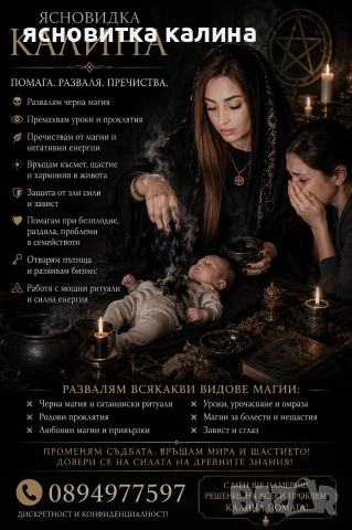 за повече информация ми се обадете на лично 