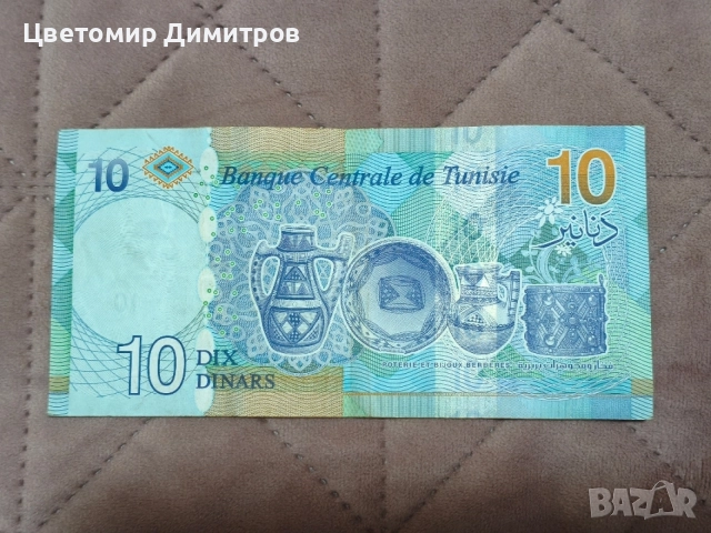 2 ДОЛАРА СИНГАПУР, 1 МАНАТ АЗЕРБАЙДЖАН, 20 БАТА ТАЙЛАНД, 5 ЮАНА КИТАЙ, 1000 ДОНГА ВИЕТНАМ, снимка 18 - Нумизматика и бонистика - 55368642