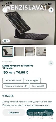 Клавиатура , снимка 3 - Клавиатури и мишки - 54460891