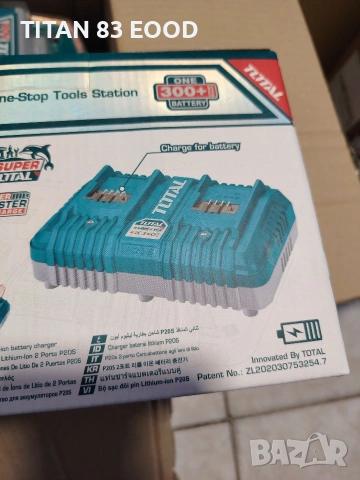 Двойно зарядно за Li-Ion батерии TOTAL Industrial, 20 V, 4 А , снимка 2 - Други инструменти - 54690102