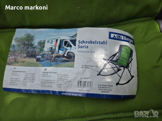 столове-шезлонги, снимка 4 - Столове - 55120607