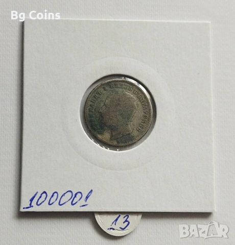 50 стотинки 1891, снимка 2 - Нумизматика и бонистика - 54187623