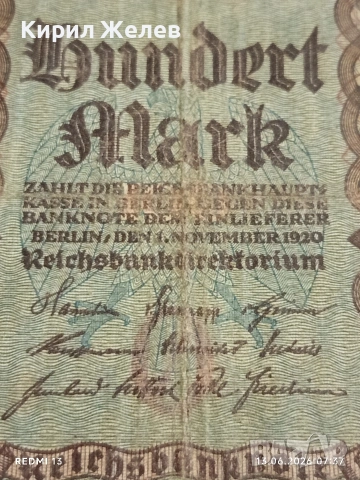 Две райхбанкноти 100 милиона марки 1923г. / 100 марки 1920г. Германия редки за КОЛЕКЦИЯ 17900, снимка 3 - Нумизматика и бонистика - 54888959