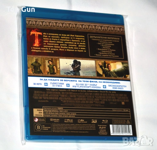 Блу Рей Помпей 2D + 3D Blu Ray Pompeii, снимка 2 - Blu-Ray филми - 52940354