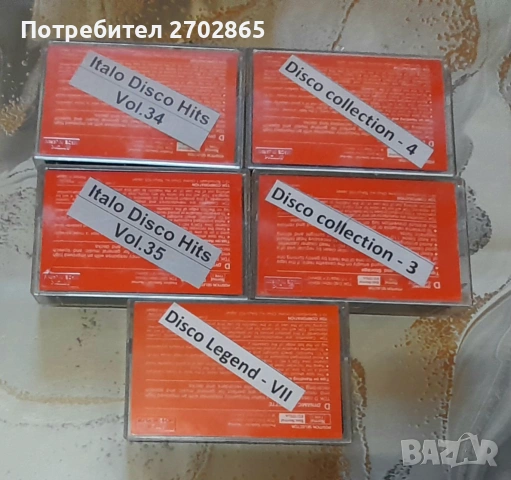 Продавам  Аудио касети  , TDK - D , снимка 5 - Аудио касети - 54448918